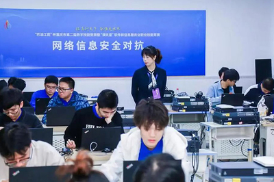 以賽促學 '巴渝工匠'杯重慶市第二屆數字技能競賽在渝中職教中心舉行