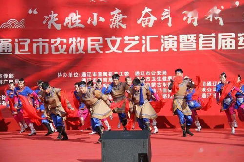 舞動草原情 放歌新時代——開魯縣文化館代表隊通遼市農牧民文藝匯演暨安代舞大賽載譽歸來