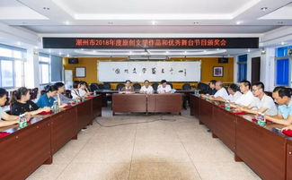 山海相連 文脈相通——潮州市文藝骨干赴閩南三市學習采風交流活動側記