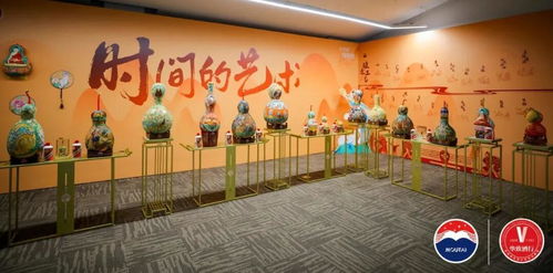 時間的藝術 華致酒行攜手貴州茅臺溯源非遺文化，共織藝術交流華章