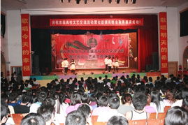 文藝交流展風采 社團文化譜新篇——我院成功舉辦長沙市東北片區首屆文藝交流活動暨學院社團文化節頒獎晚會