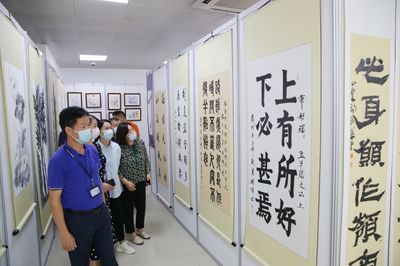 書香廉韻 清風福城 龍華區福城街道以書畫藝術涵養清廉之風